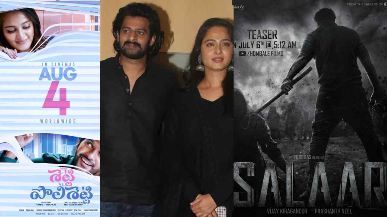Prabhas Anushka : ప్రభాస్, అనుష్క సినిమాల అప్డేట్స్ ఒకే రోజు.. పండగ చేసుకుంటున్న అభిమానులు.. Prabhas Anushka : ప్రభాస్, అనుష్క సినిమాల అప్డేట్స్ ఒకే రోజు.. పండగ చేసుకుంటున్న అభిమానులు..