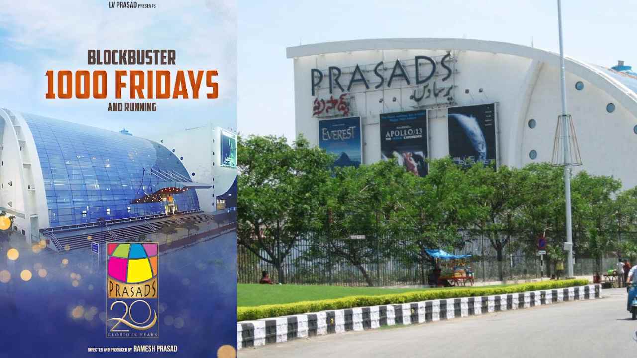 Prasads Multiplex : ప్రసాద్స్ మల్టీప్లెక్స్.. 20 ఏళ్ళు.. హైదరాబాద్లో ఏ సినిమా అయినా ఫస్ట్ షో అక్కడే.. రాజమౌళి స్పెషల్ ట్వీట్.. Prasads Multiplex : ప్రసాద్స్ మల్టీప్లెక్స్.. 20 ఏళ్ళు.. హైదరాబాద్లో ఏ సినిమా అయినా ఫస్ట్ షో అక్కడే.. రాజమౌళి స్పెషల్ ట్వీట్..