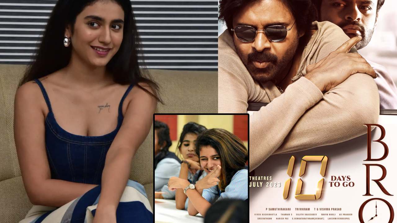 Priya Prakash Varrier : కన్ను కొట్టిన సినిమా తర్వాత.. కరెక్ట్గా గైడ్ చేసేవాళ్ళు లేక సరైన సినిమాలు చేయలేదు.. ‘బ్రో’లో పవన్ కళ్యాణ్ గారితో.. Priya Prakash Varrier : కన్ను కొట్టిన సినిమా తర్వాత.. కరెక్ట్గా గైడ్ చేసేవాళ్ళు లేక సరైన సినిమాలు చేయలేదు.. ‘బ్రో’లో పవన్ కళ్యాణ్ గారితో..