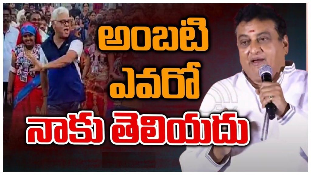 Comedian Prudhvi Raj sensational comments on Ambati Rambabu in Bro Movie Success Meet