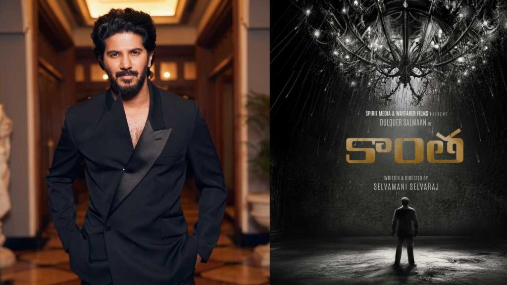 Dulquer Salmaan new Pan India movie under Rana Daggubati Production