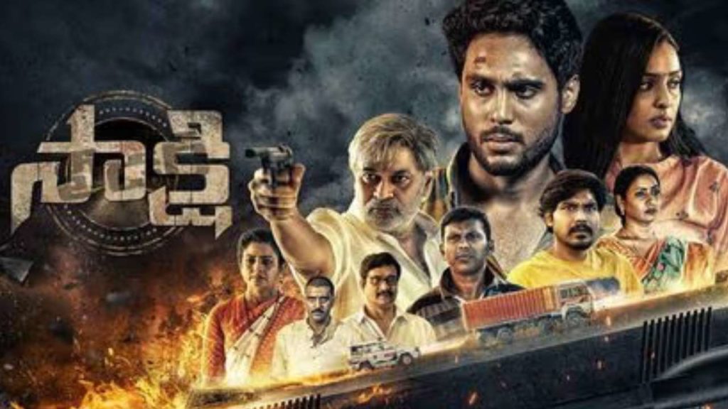 Sharan Kumar Nagababu Sakshi Movie Review and Rating