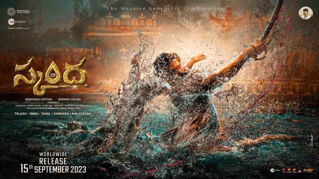 Boyapati Ram Pothineni Movie Title announced
