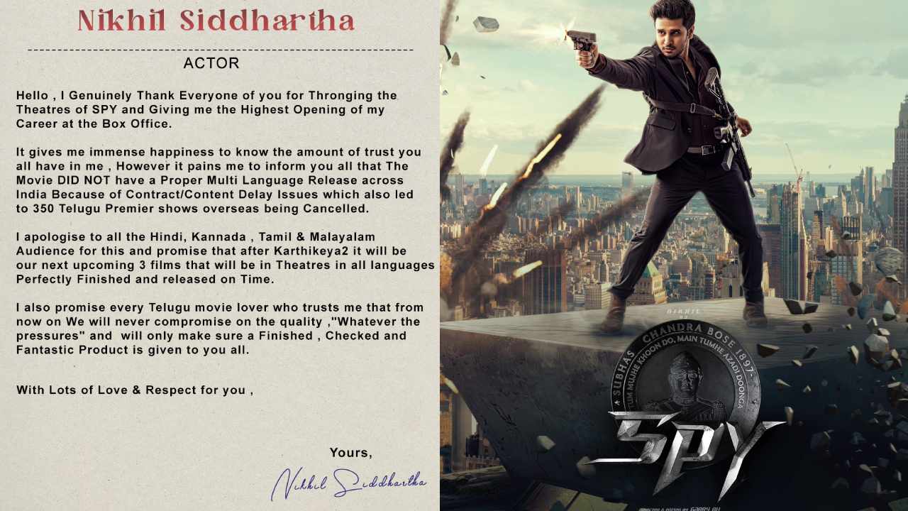 Nikhil Siddhartha : వేరే రాష్ట్రాల అభిమానులకు సారీ చెప్పిన నిఖిల్.. స్పై సినిమా విషయంలో.. ఎందుకో తెలుసా? Nikhil Siddhartha : వేరే రాష్ట్రాల అభిమానులకు సారీ చెప్పిన నిఖిల్.. స్పై సినిమా విషయంలో.. ఎందుకో తెలుసా?