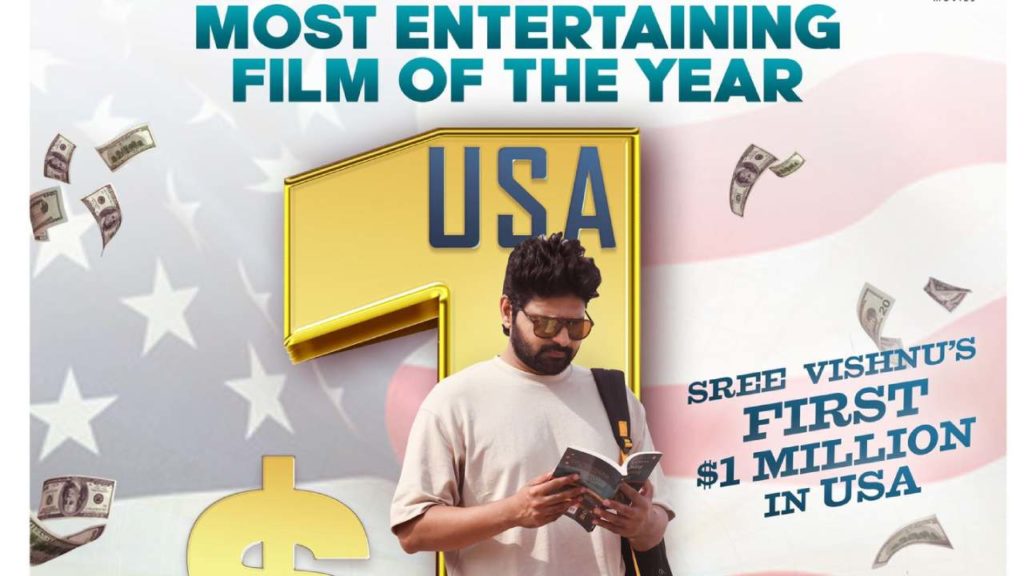 Sree Vishnu Reba Monica Samajavaragamana Movie sets record in America with collections