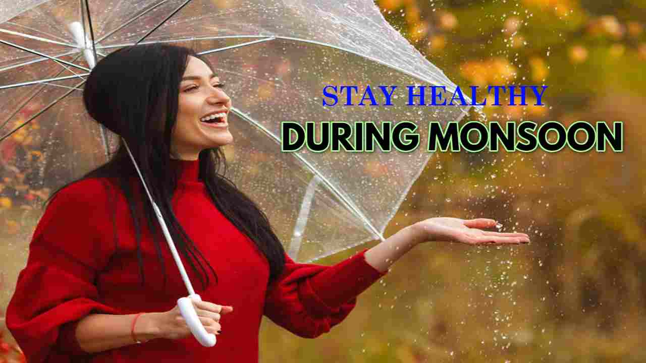 Stay Healthy During Monsoon : వర్షాకాలంలో ఆరోగ్యంగా ఉండాలంటే.. మీరు తెలుసుకోవాల్సిన విషయాలు, తీసుకోవాల్సిన జాగ్రత్తలు! Stay Healthy During Monsoon : వర్షాకాలంలో ఆరోగ్యంగా ఉండాలంటే.. మీరు తెలుసుకోవాల్సిన విషయాలు, తీసుకోవాల్సిన జాగ్రత్తలు!