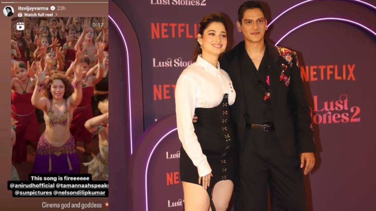 Tamannaah : తమన్నా సినిమా దేవత అంటూ.. పొగిడేసిన ఆమె బాయ్ఫ్రెండ్ విజయ్ వర్మ Tamannaah : తమన్నా సినిమా దేవత అంటూ.. పొగిడేసిన ఆమె బాయ్ఫ్రెండ్ విజయ్ వర్మ