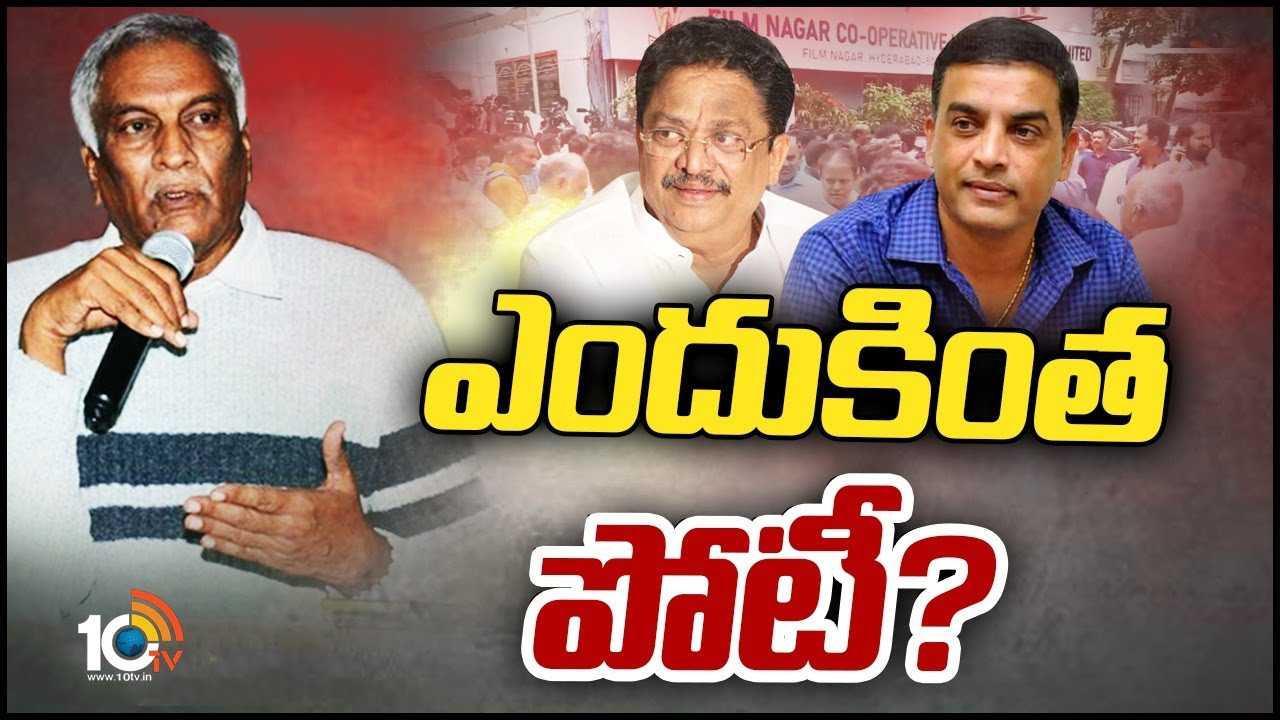 Tammareddy Bharadwaj : TFCC ఎన్నికలపై తమ్మారెడ్డి భరద్వాజ్ కీలక వ్యాఖ్యలు
