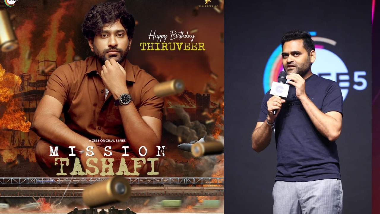 Thiruveer : మసూద, పరేషాన్ హిట్స్తో ఫామ్లో ఉన్న తిరువీర్.. ఇప్పుడు ప్రవీణ్ సత్తారు దర్శకత్వంలో ‘మిషన్ తషాఫి’ సిరీస్తో.. Thiruveer : మసూద, పరేషాన్ హిట్స్తో ఫామ్లో ఉన్న తిరువీర్.. ఇప్పుడు ప్రవీణ్ సత్తారు దర్శకత్వంలో ‘మిషన్ తషాఫి’ సిరీస్తో..