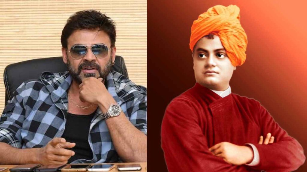 Director Neelakanta planned Swami Vivekananda series with venkatesh but project shelved