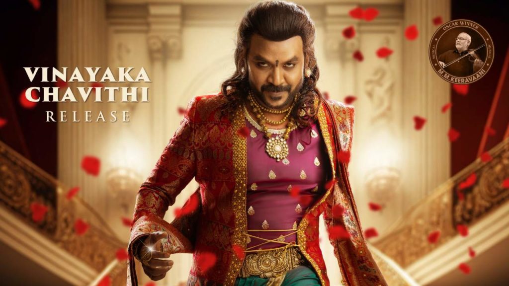 Raghava Lawrence First Look Released from Chandramukhi 2 Movie and Movie releasing on Vinayaka Chavithi