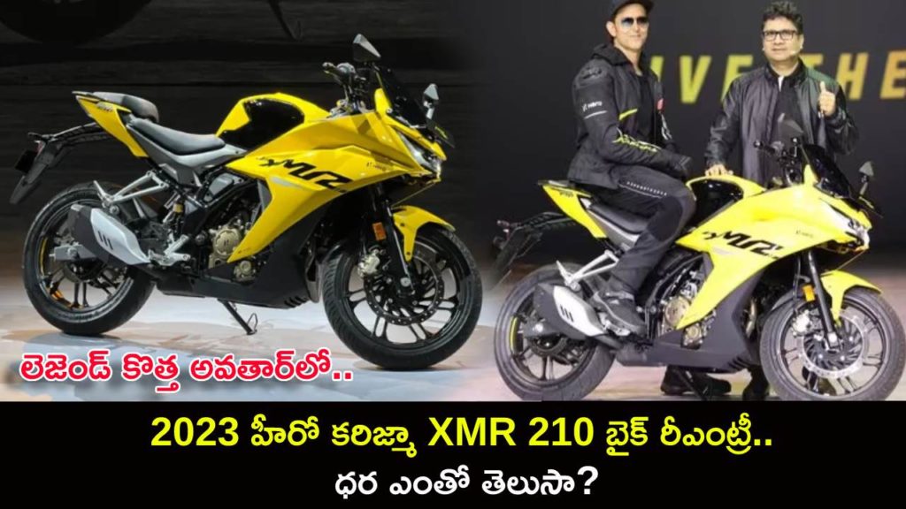 2023 Hero Karizma XMR 210 launched at Rs. 1.72 lakh, Legend returns in new avatar
