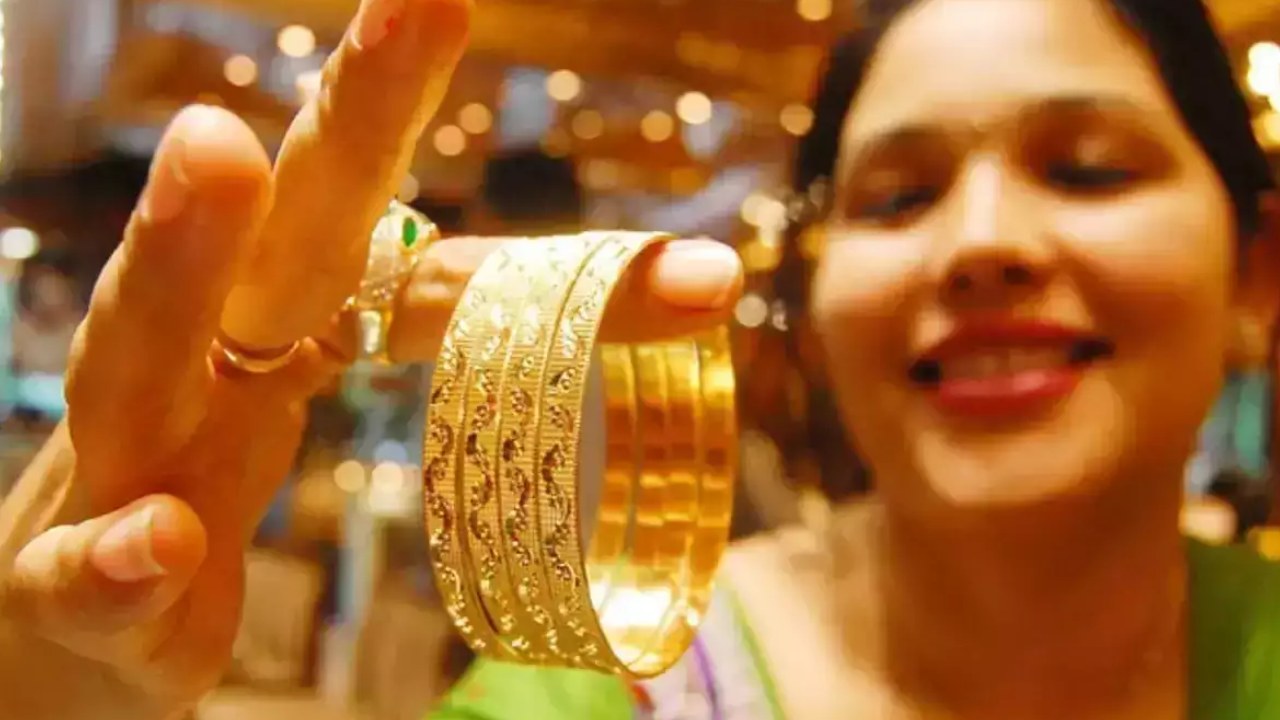 Gold
