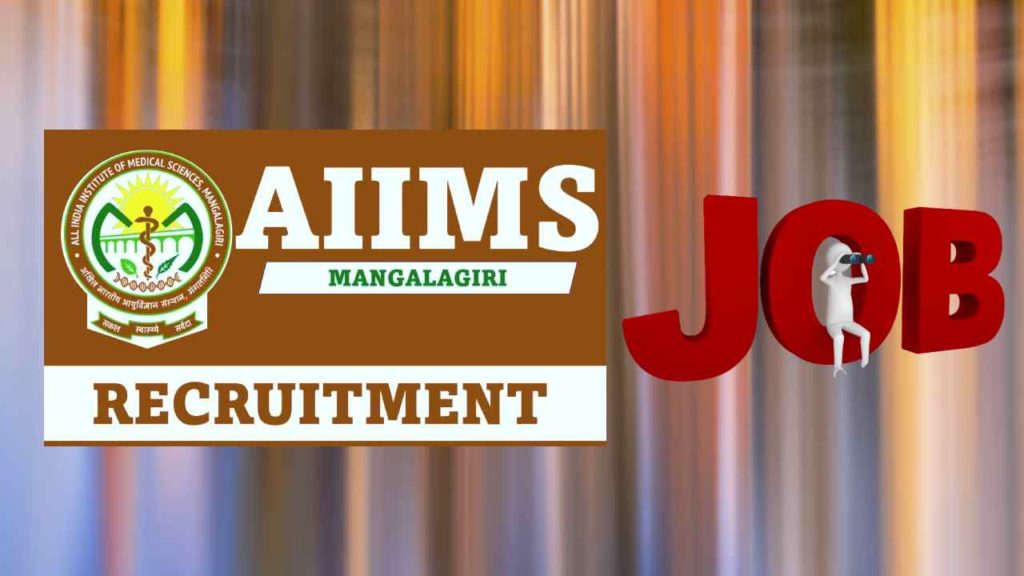 AIIMS Mangalagiri