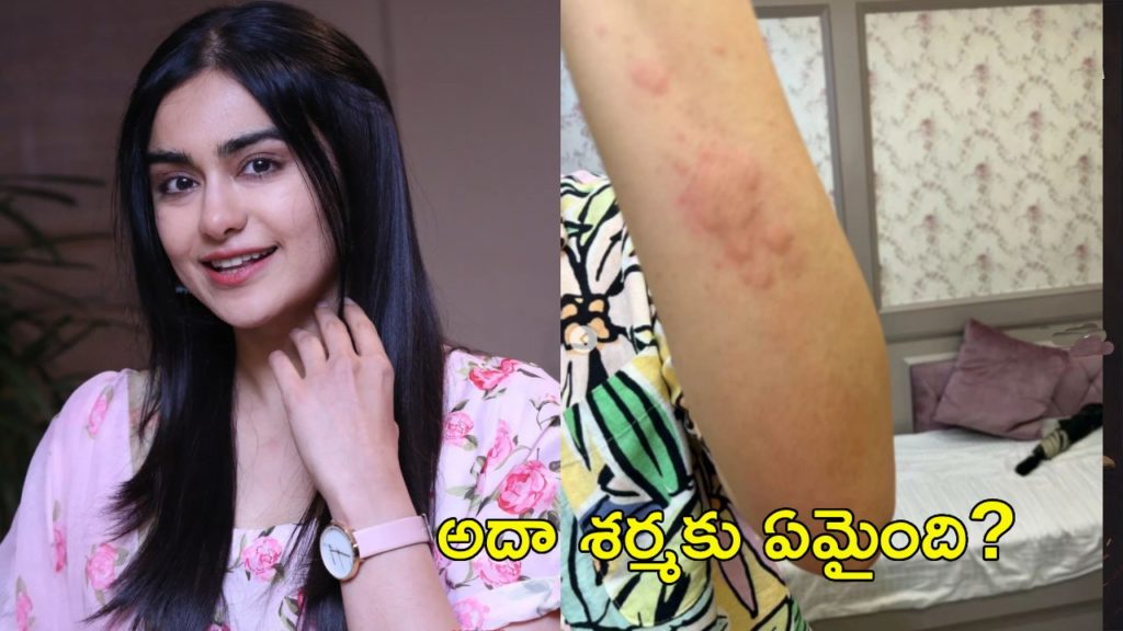 Adah Sharma