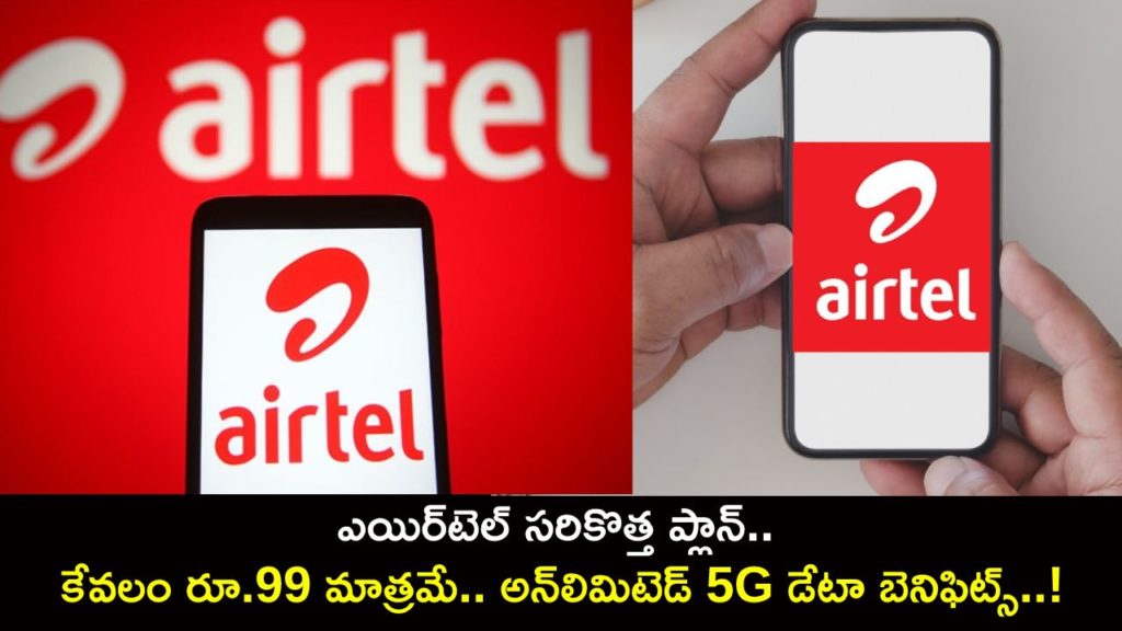 Airtel introduces Rs 99 plan with unlimited 5G data benefits, details here