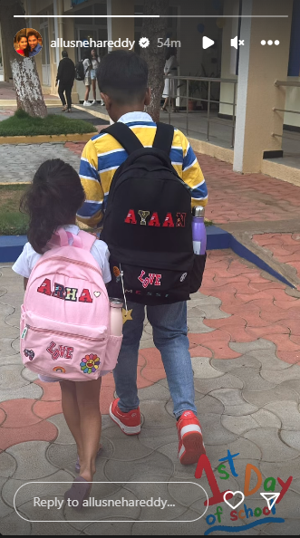 Allu Arjun daughter allu arha first day school photo viral
