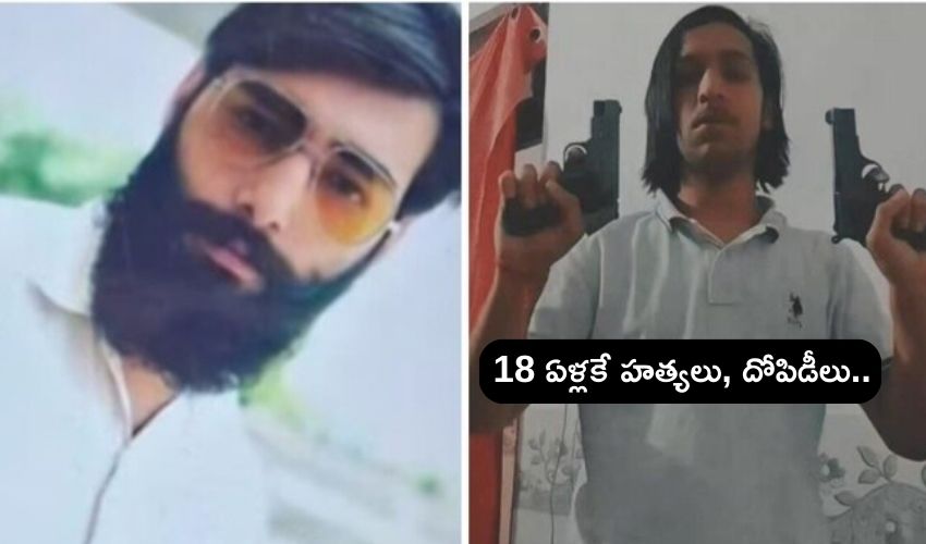 Mohammad Sameer : అమెజాన్ మేనేజర్ హత్య వెనుక 18 ఏళ్ల యువకుడి ‘మాయ గ్యాంగ్’, నూనూగు మీసాల వయస్సులోనే హత్యలు, దోపిడీలు Mohammad Sameer : అమెజాన్ మేనేజర్ హత్య వెనుక 18 ఏళ్ల యువకుడి ‘మాయ గ్యాంగ్’, నూనూగు మీసాల వయస్సులోనే హత్యలు, దోపిడీలు