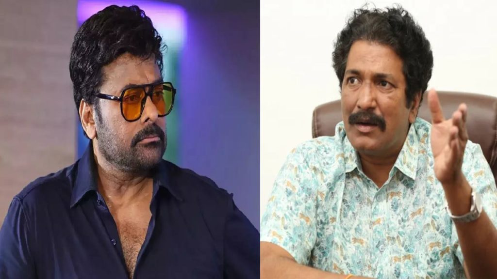 Anil Sunkara gave clarity on conflict with Chiranjeevi Bholaa Shankar