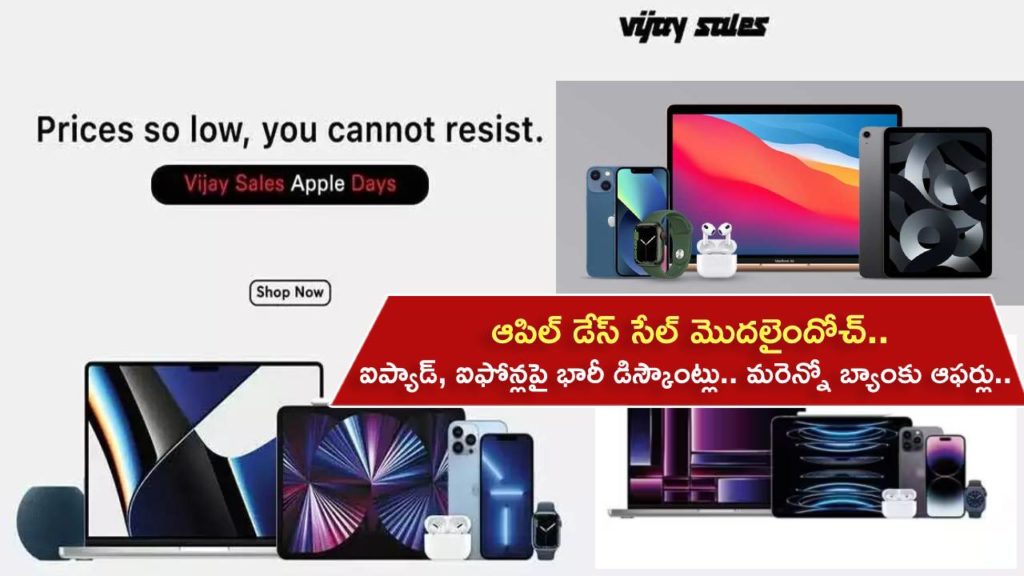 Apple Days Sale begins at Vijay Sales