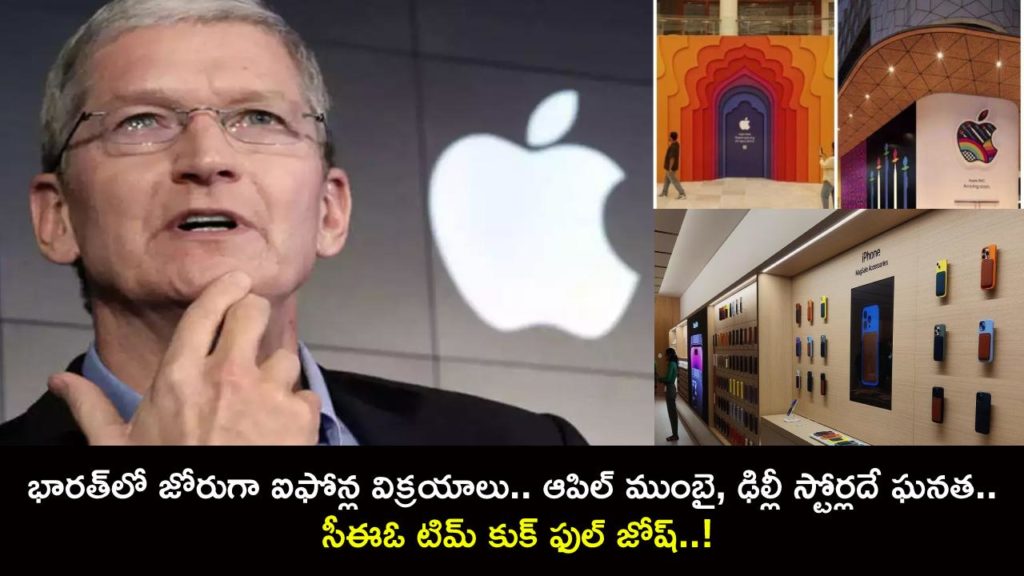 Apple Stores in Delhi and Mumbai have boosted iPhone sales in India, says CEO Tim Cook