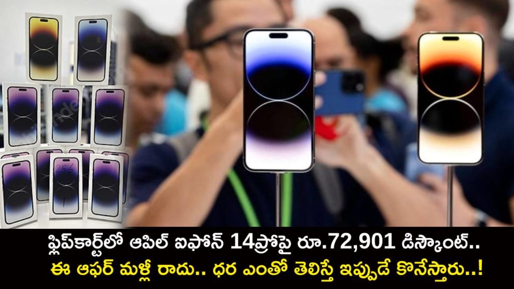 Apple iPhone 14 Pro available at Rs 56,999 in Flipkart sale after massive Rs 72,901 off, check details