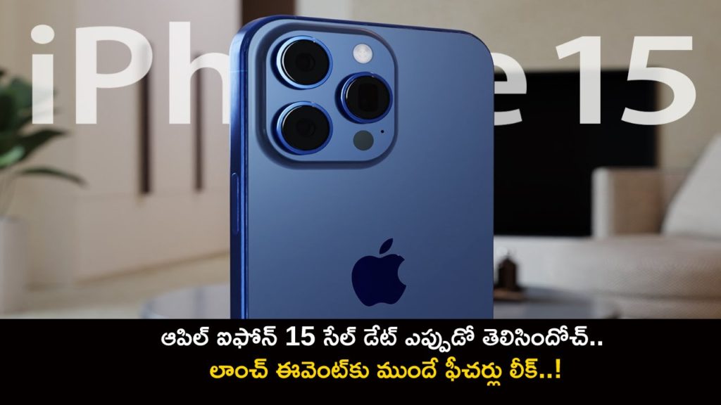 Apple iPhone 15 Sale Date And Other Details Leak Ahead of Rumoured September 13