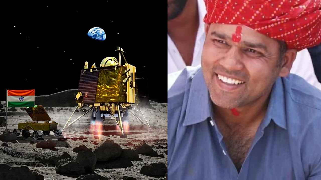 Chandrayaan-3 : నువ్వు దేవుడు సామీ..! చంద్రయాన్-3లో వెళ్లిన యాత్రికులకు సెల్యూట్ అన్న మంత్రి, ఓ ఆటాడుకుంటున్న నెటిజన్లు Chandrayaan-3 : నువ్వు దేవుడు సామీ..! చంద్రయాన్-3లో వెళ్లిన యాత్రికులకు సెల్యూట్ అన్న మంత్రి, ఓ ఆటాడుకుంటున్న నెటిజన్లు