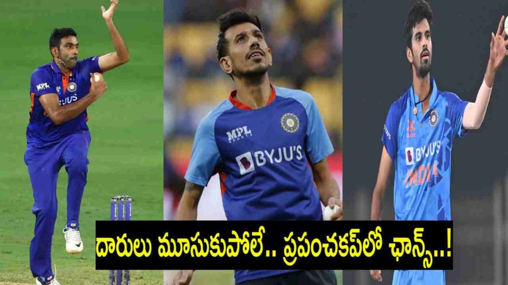 Ashwin-Chahal-Sundar