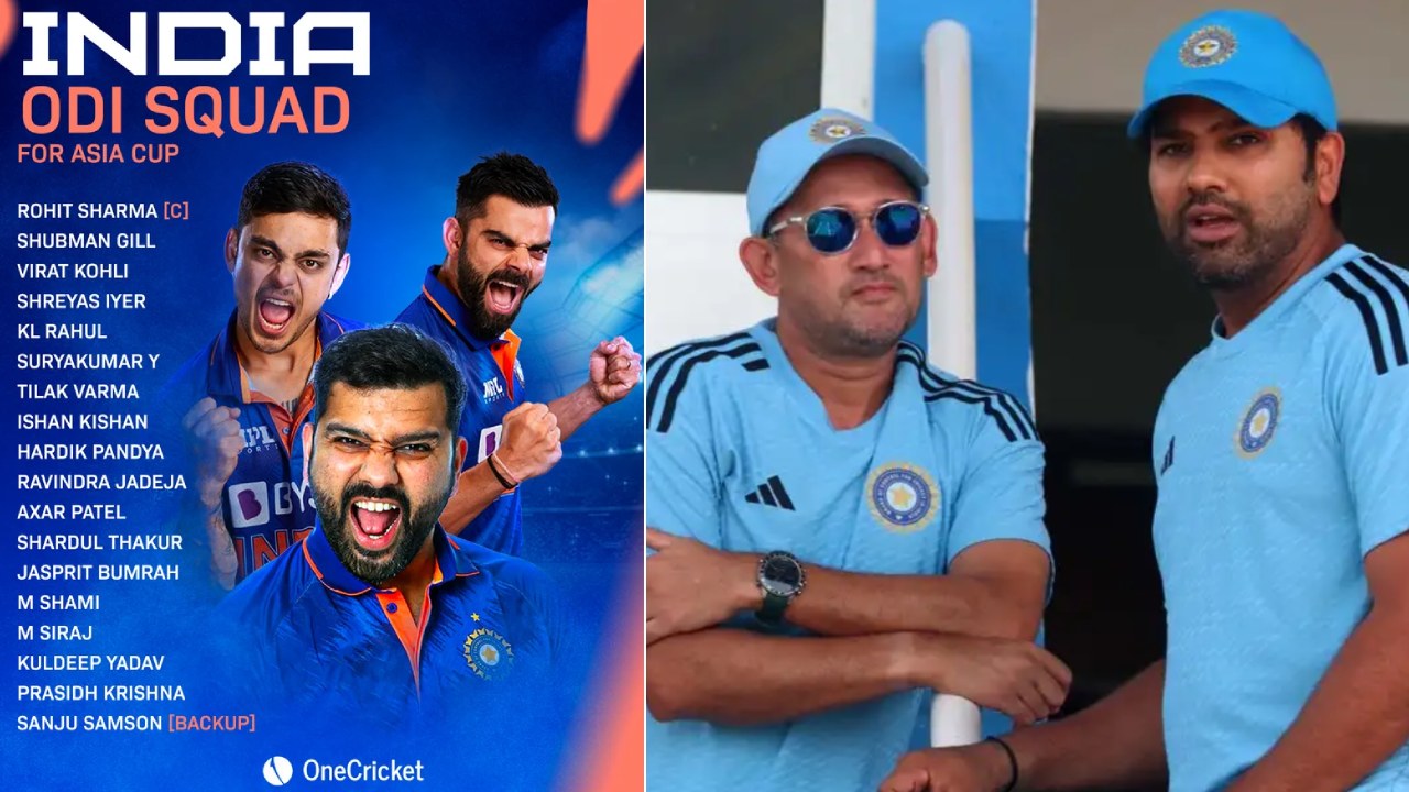 Asia Cup 2023: ఆసియాకప్కు భారత జట్టును ప్రకటించిన బీసీసీఐ.. తిలక్ వర్మకు అవకాశం.. ఆ ముగ్గురు స్టార్ ప్లేయర్స్ ఎంట్రీ Asia Cup 2023: ఆసియాకప్కు భారత జట్టును ప్రకటించిన బీసీసీఐ.. తిలక్ వర్మకు అవకాశం.. ఆ ముగ్గురు స్టార్ ప్లేయర్స్ ఎంట్రీ