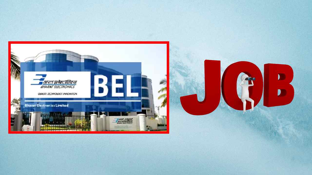 BEL Recruitment : భారత్ ఎలక్ట్రానిక్స్ లిమిటెడ్ (బెల్) లో ఇంజనీర్ పోస్టులు భర్తీ BEL Recruitment : భారత్ ఎలక్ట్రానిక్స్ లిమిటెడ్ (బెల్) లో ఇంజనీర్ పోస్టులు భర్తీ