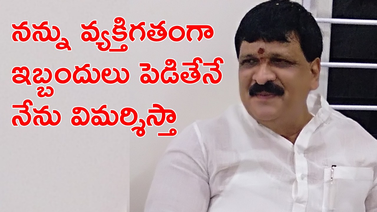 Mainampally Hanmanth Rao: భవిష్యత్ కార్యాచరణపై క్లారిటీ ఇచ్చిన మైనంపల్లి.. చర్యకు ప్రతిచర్య ఉంటుందని హెచ్చరిక Mainampally Hanmanth Rao: భవిష్యత్ కార్యాచరణపై క్లారిటీ ఇచ్చిన మైనంపల్లి.. చర్యకు ప్రతిచర్య ఉంటుందని హెచ్చరిక