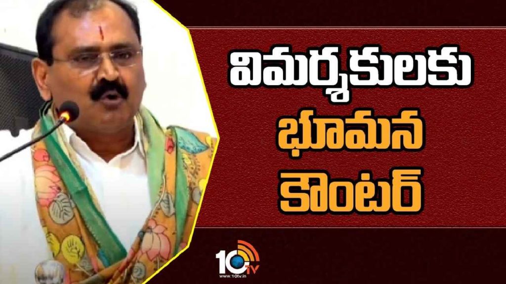 Bhumana Karunakar Reddy