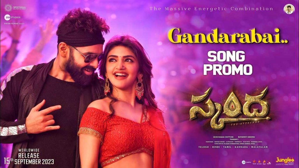 Boyapati Sreenu Ram Pothineni Sreeleela Skanda Gandarabai song promo release
