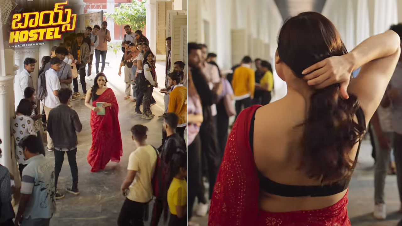 Boys Hostel Trailer : ఆద్యంతం ఆకట్టుకుంటున్న ‘బాయ్స్ హాస్టల్’ ట్రైలర్.. రష్మీ గౌతమ్ అందాలకు ఫిదా..! Boys Hostel Trailer : ఆద్యంతం ఆకట్టుకుంటున్న ‘బాయ్స్ హాస్టల్’ ట్రైలర్.. రష్మీ గౌతమ్ అందాలకు ఫిదా..!