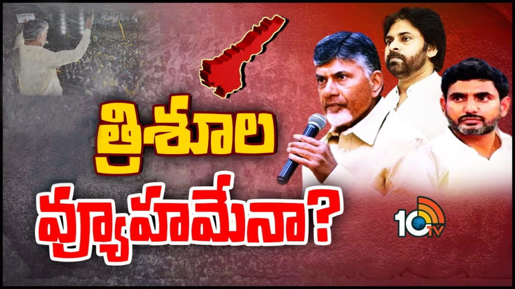 chandrababu, lokesh, pawan kalyan tours to counter cm jagan