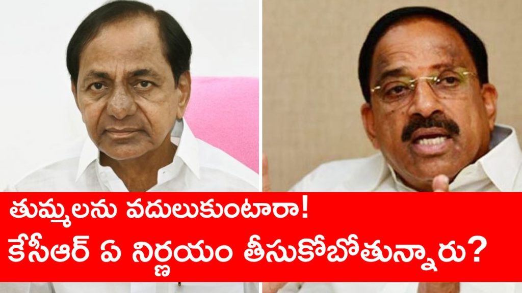 CM KCR