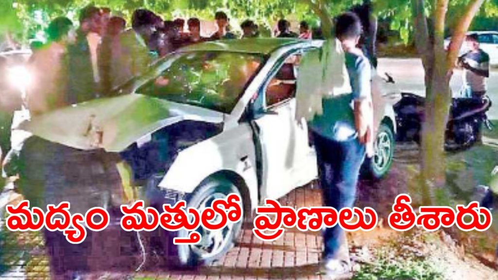 Car Accident