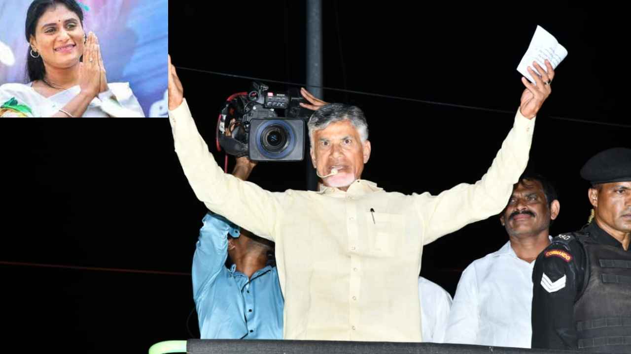 Chandrababu Naidu : పులివెందుల ఆడబిడ్డ షర్మిలకు తీరని అన్యాయం జరిగింది- చంద్రబాబు తీవ్ర ఆవేదన Chandrababu Naidu : పులివెందుల ఆడబిడ్డ షర్మిలకు తీరని అన్యాయం జరిగింది- చంద్రబాబు తీవ్ర ఆవేదన