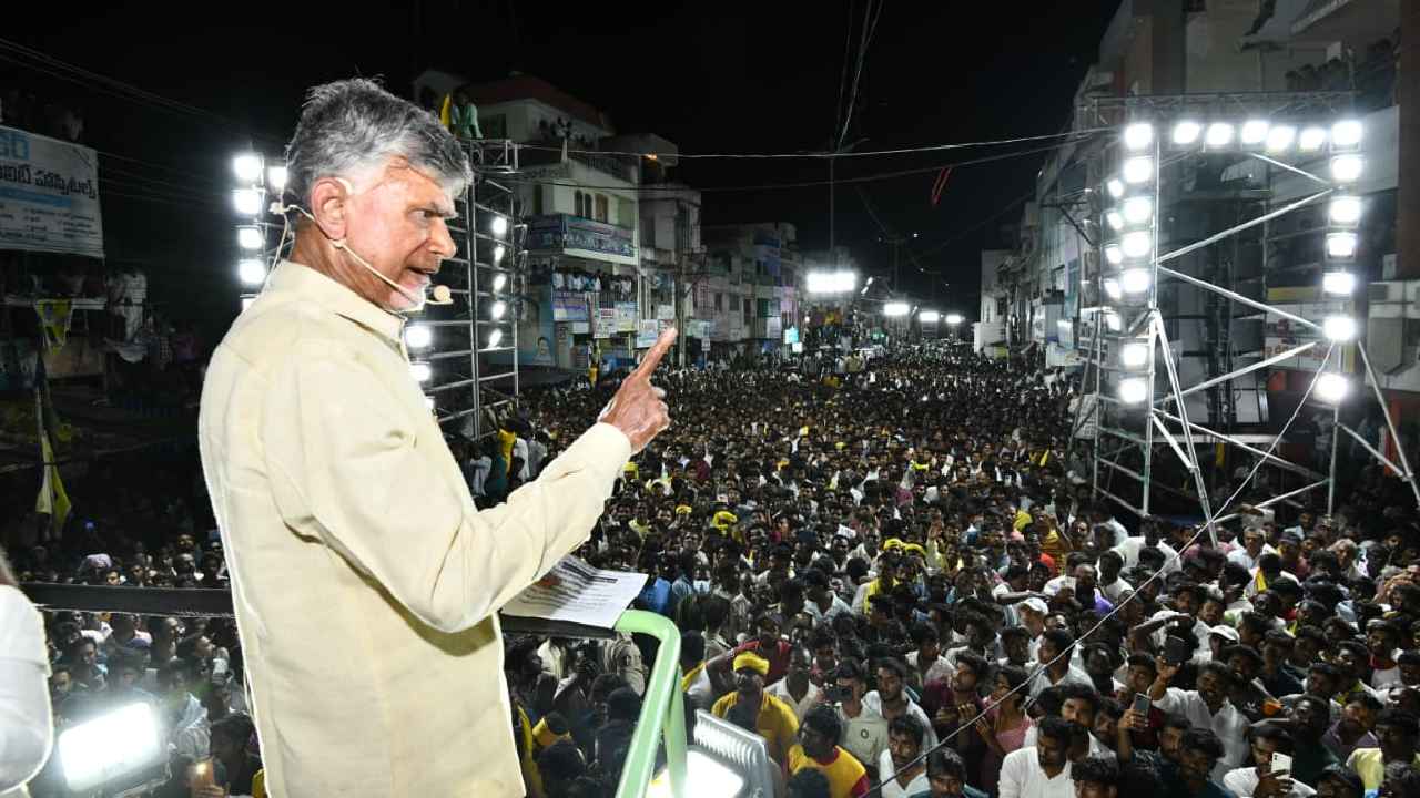 Chandrababu Naidu : ఒక్క వాలంటీర్ను కూడా వదిలిపెట్టను- చంద్రబాబు సీరియస్ వార్నింగ్ Chandrababu Naidu : ఒక్క వాలంటీర్ను కూడా వదిలిపెట్టను- చంద్రబాబు సీరియస్ వార్నింగ్