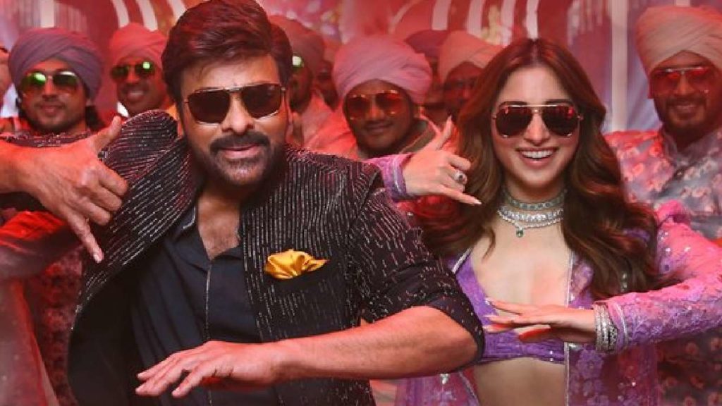 Chiranjeevi Bholaa Shankar pre release event details in telugu