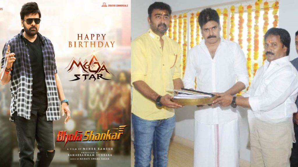 Chiranjeevi Bholaa Shankar remake is first opened with Pawan Kalyan