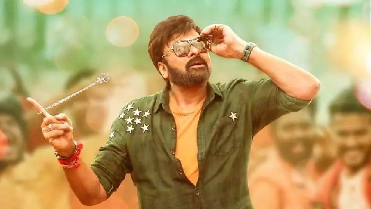 Bholaa Shankar : చిరంజీవి భోళాశంకర్ ట్విట్టర్ రివ్యూ.. థియేటర్లో భోళా మ్యానియా ఎలా ఉంది..? Bholaa Shankar : చిరంజీవి భోళాశంకర్ ట్విట్టర్ రివ్యూ.. థియేటర్లో భోళా మ్యానియా ఎలా ఉంది..?