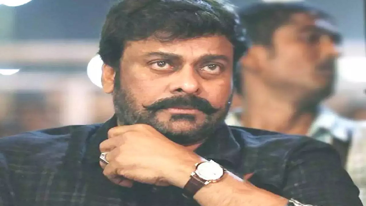 Chiranjeevi Birthday Special : మెగాస్టార్ కెరీర్లో ఇది చాలా మాములు విషయం.. కానీ ప్రతిసారి చిరంజీవి ఇచ్చిన సమాధానం.. Chiranjeevi Birthday Special : మెగాస్టార్ కెరీర్లో ఇది చాలా మాములు విషయం.. కానీ ప్రతిసారి చిరంజీవి ఇచ్చిన సమాధానం..