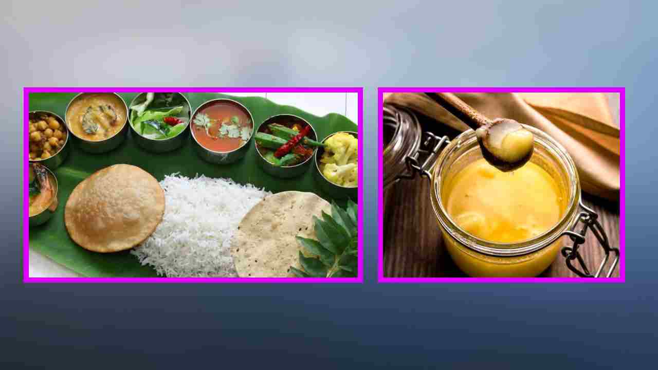 Consume Ghee : ఖాళీ కడుపుతో నెయ్యిని తీసుకోవటం మంచిదేనా ? ఆయుర్వేద నిపుణులు ఏంచెబుతున్నారు Consume Ghee : ఖాళీ కడుపుతో నెయ్యిని తీసుకోవటం మంచిదేనా ? ఆయుర్వేద నిపుణులు ఏంచెబుతున్నారు