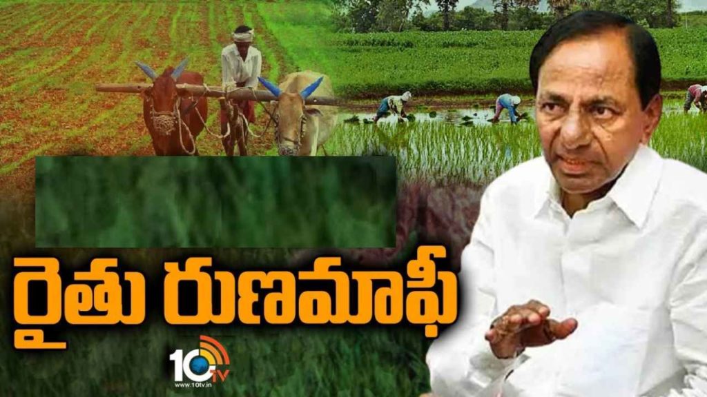 Crop Loan Waiver
