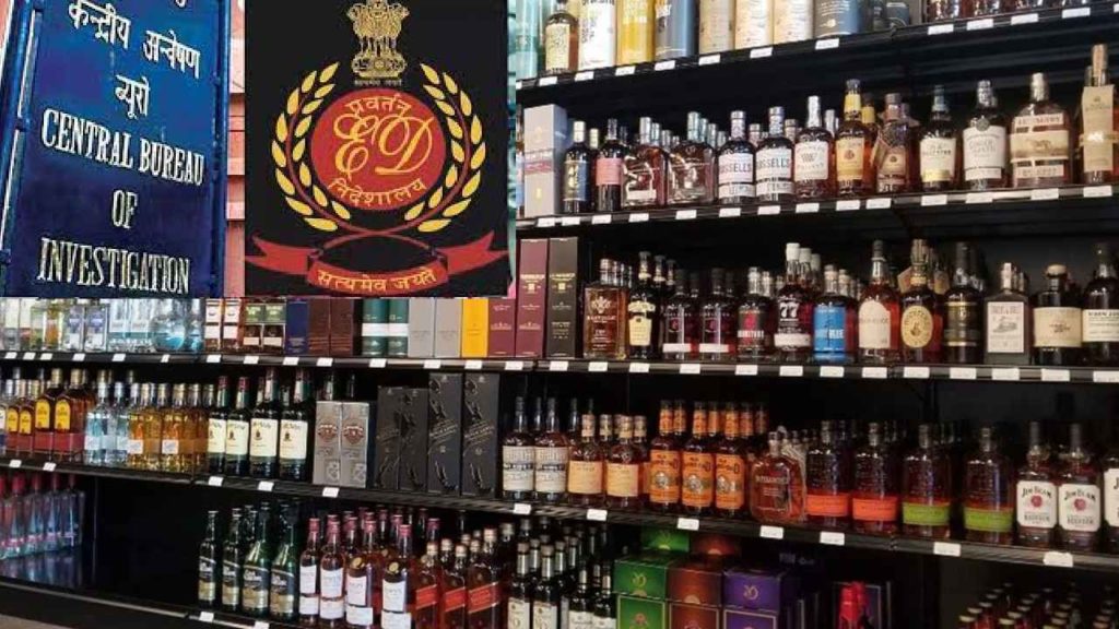 Delhi Liquor Excise Scam
