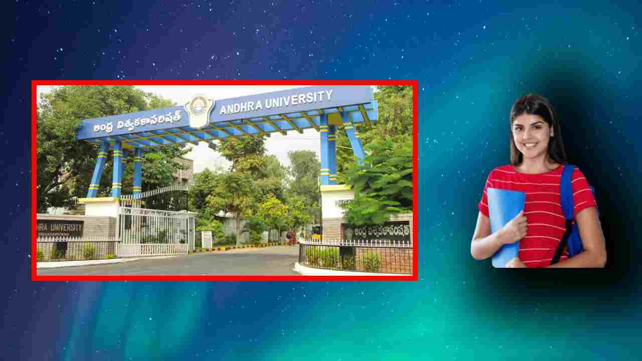 Andhra University : ఆంధ్ర యూనివర్సిటీ డిస్టెన్స్ ఎడ్యుకేషన్ కోర్సుల్లో ప్రవేశాలు Andhra University : ఆంధ్ర యూనివర్సిటీ డిస్టెన్స్ ఎడ్యుకేషన్ కోర్సుల్లో ప్రవేశాలు
