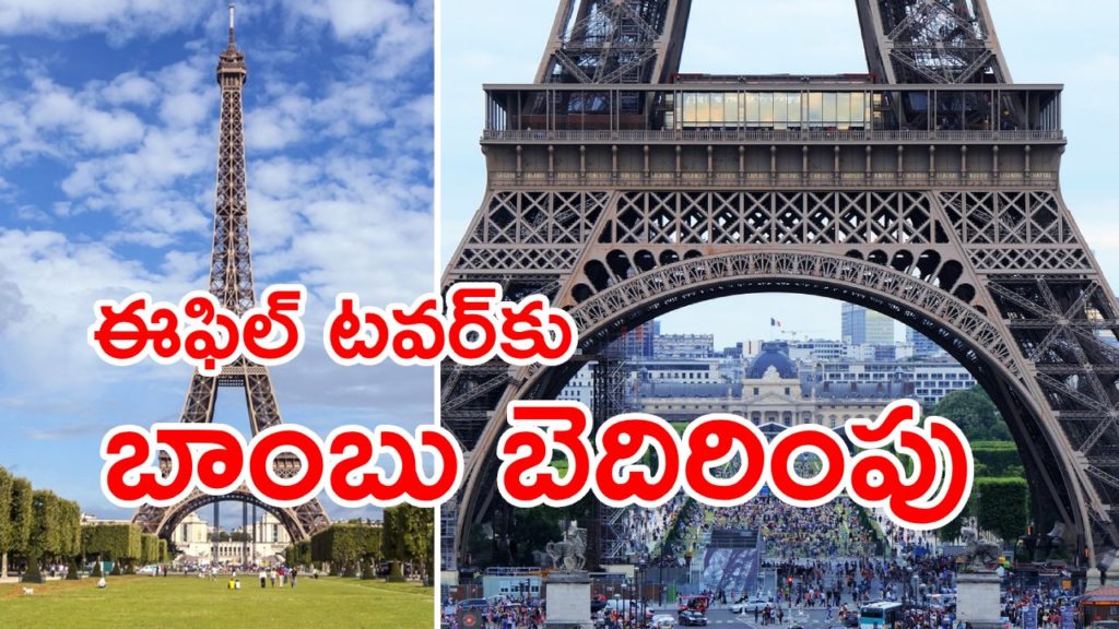 Eiffel Tower Bomb Threat