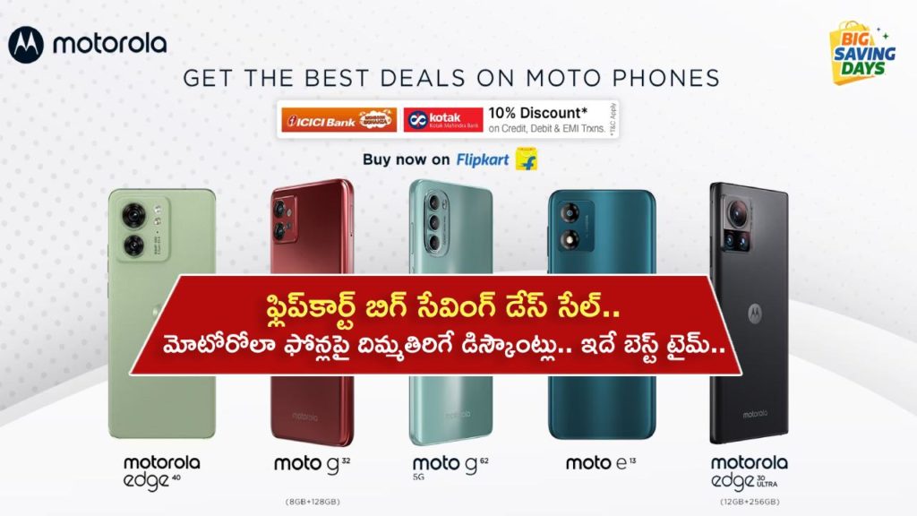 Flipkart Big Saving Days Sale _ Motorola announces discounts on smartphones